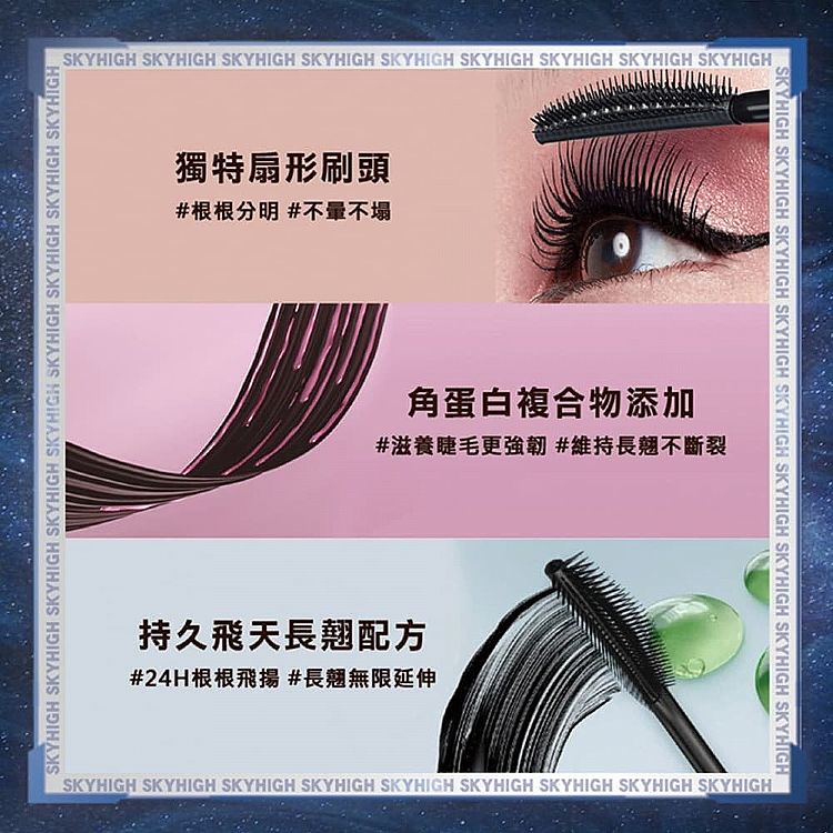 防水 睫毛膏 瞬翹 睫毛膏 睫毛膏 持久