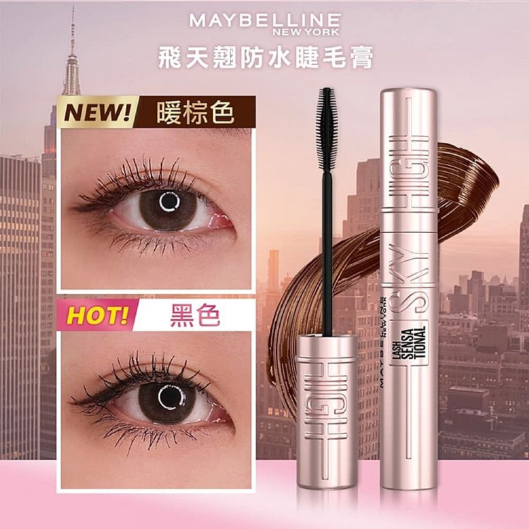 防水 睫毛膏 瞬翹 睫毛膏 睫毛膏 持久