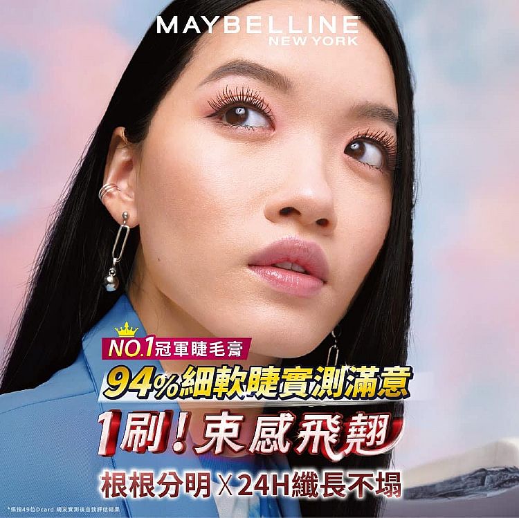 防水 睫毛膏 瞬翹 睫毛膏 睫毛膏 持久