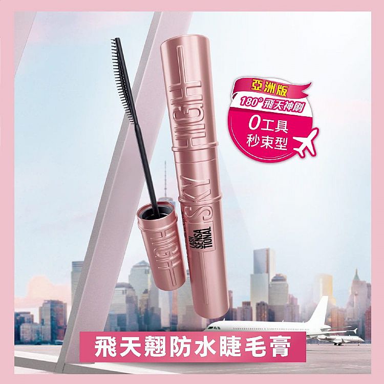 防水 睫毛膏 瞬翹 睫毛膏 睫毛膏 持久