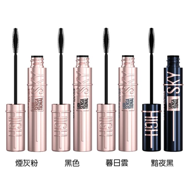 防水 睫毛膏 瞬翹 睫毛膏 睫毛膏 持久