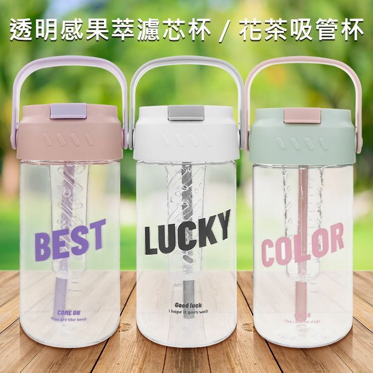 20260529141639633_750_0_80.jpg 透明 吸管杯