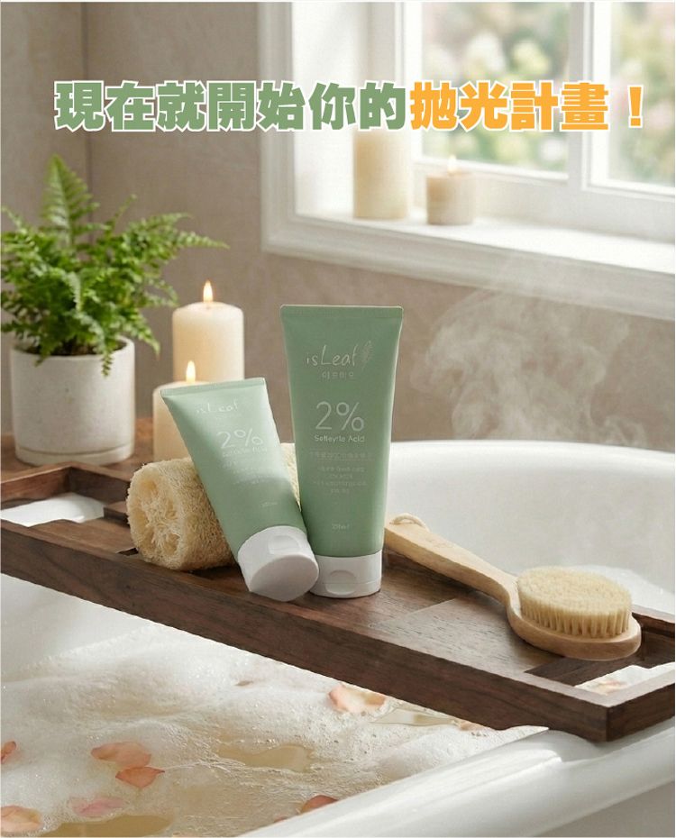 保濕 乳液 乳液 身體保養 韓國 乳液