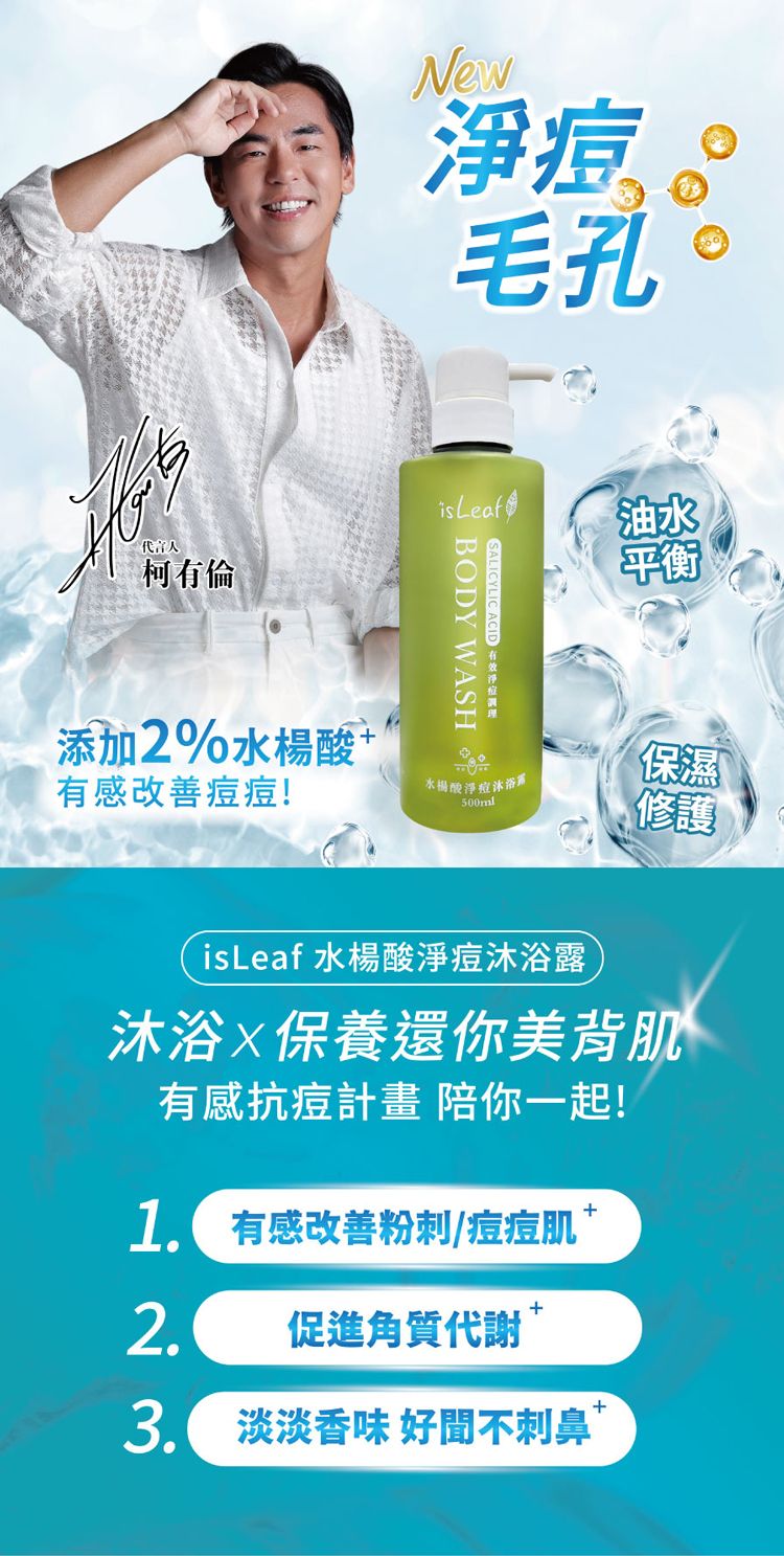 溫和 沐浴露 香氛 沐浴露 韓國 沐浴露