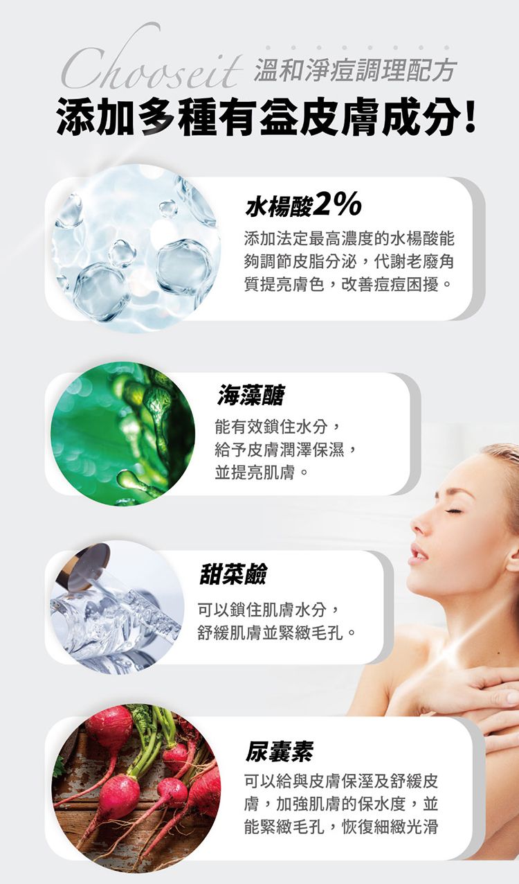 溫和 沐浴露 香氛 沐浴露 韓國 沐浴露