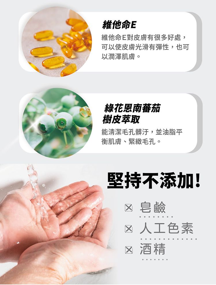 溫和 沐浴露 香氛 沐浴露 韓國 沐浴露