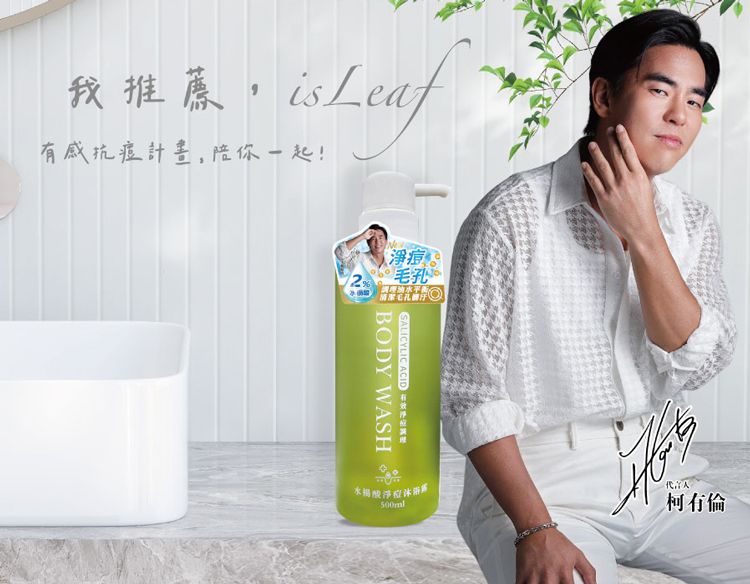 溫和 沐浴露 香氛 沐浴露 韓國 沐浴露