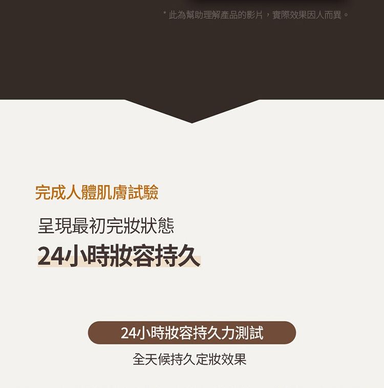 清爽 去油 清爽 噴霧 定妝噴霧 去油