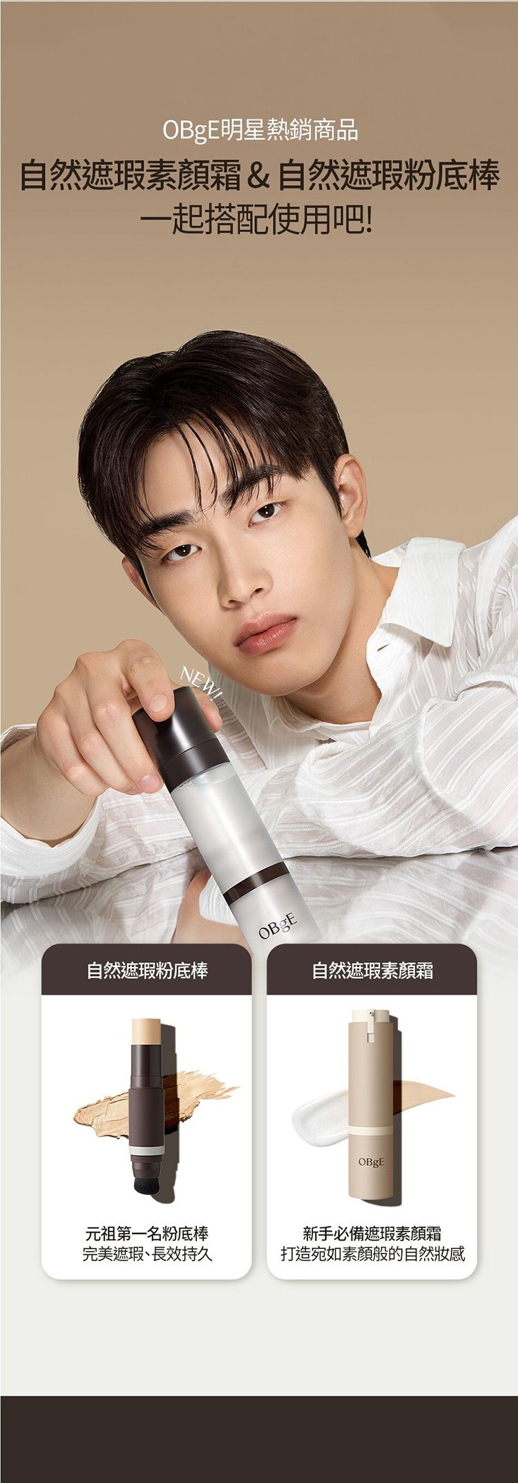 清爽 去油 清爽 噴霧 定妝噴霧 去油