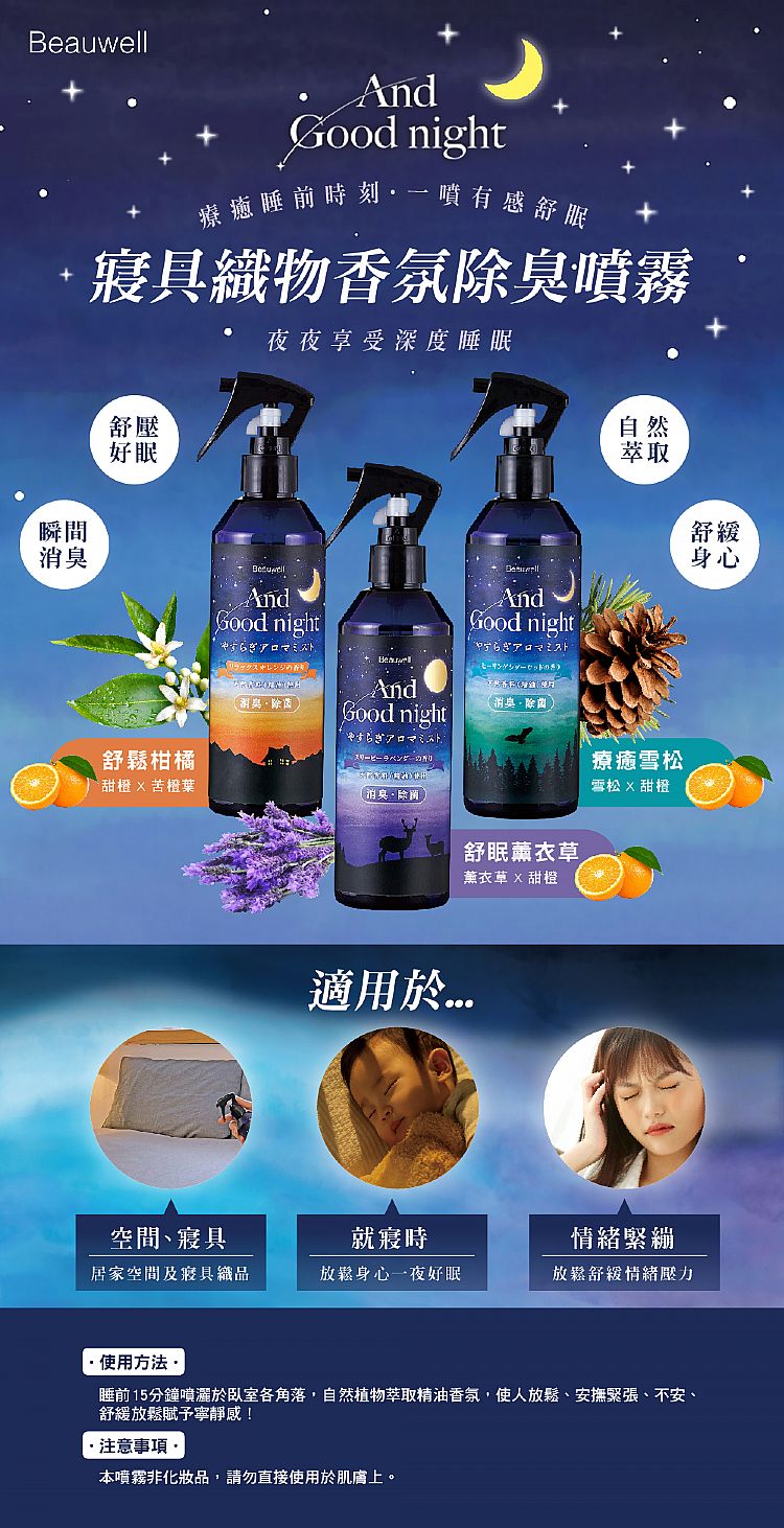舒眠 枕頭