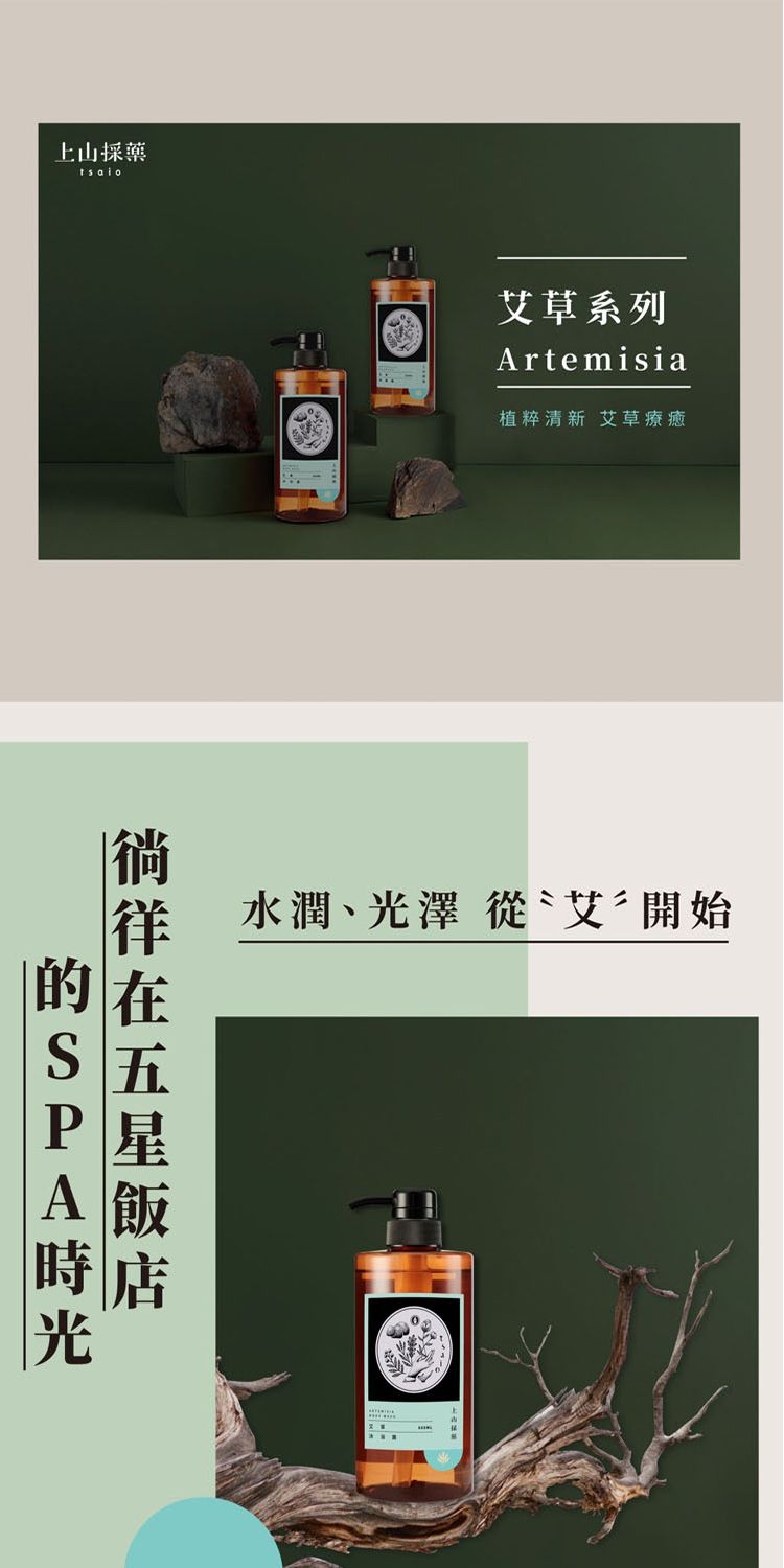 溫和 沐浴露 溫和 沐浴乳 舒緩 沐浴乳