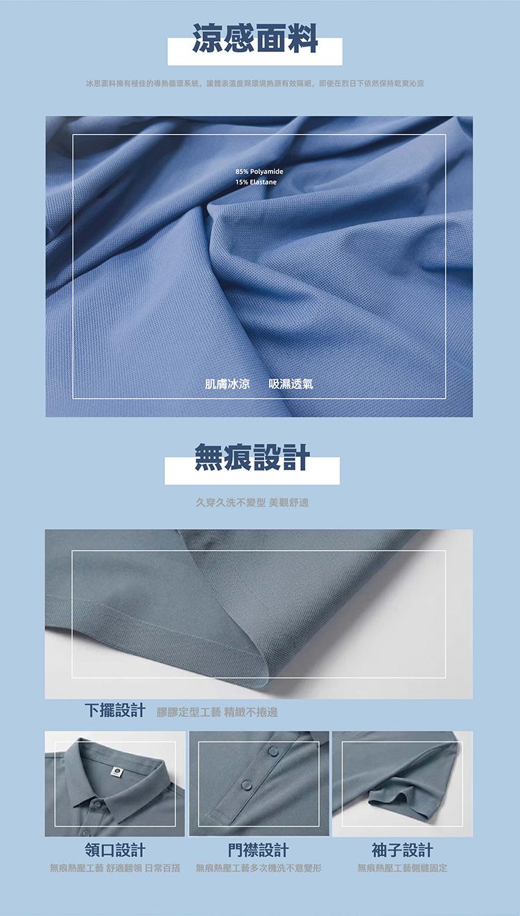 涼感 透氣 冰絲 透氣 冰絲 涼感