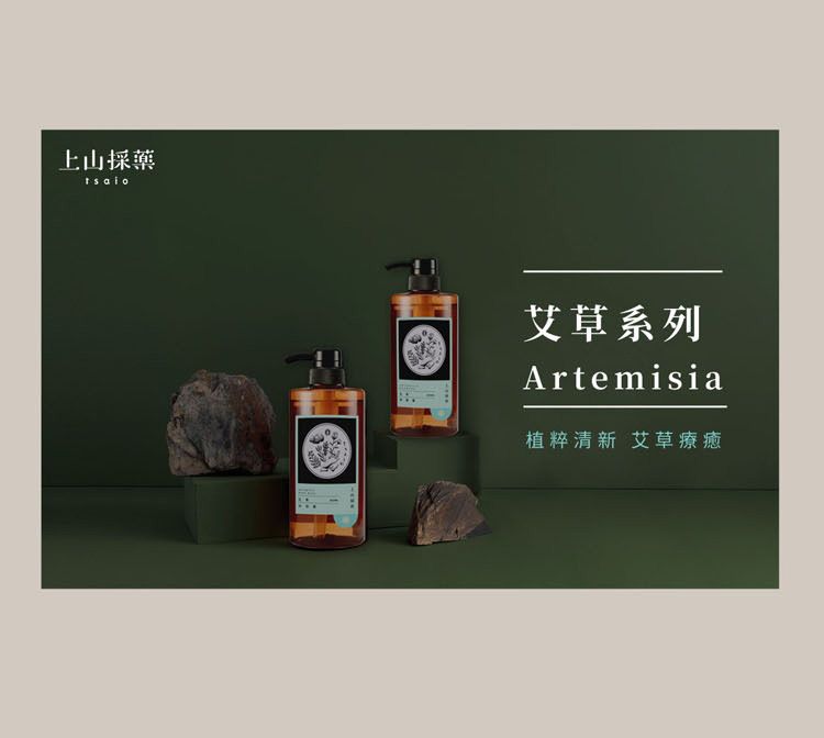 豐潤 修復 豐潤 溫和 洗髮露 修復