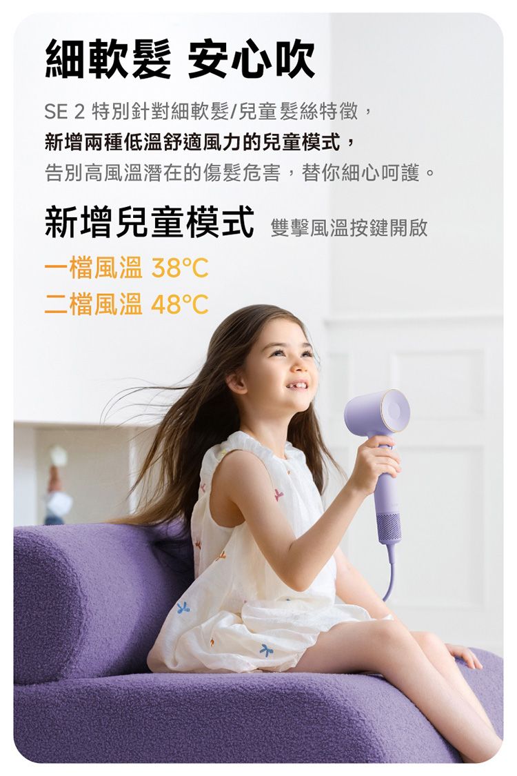 負離子 吹風機 徠芬 吹風機 Laifen 吹風機