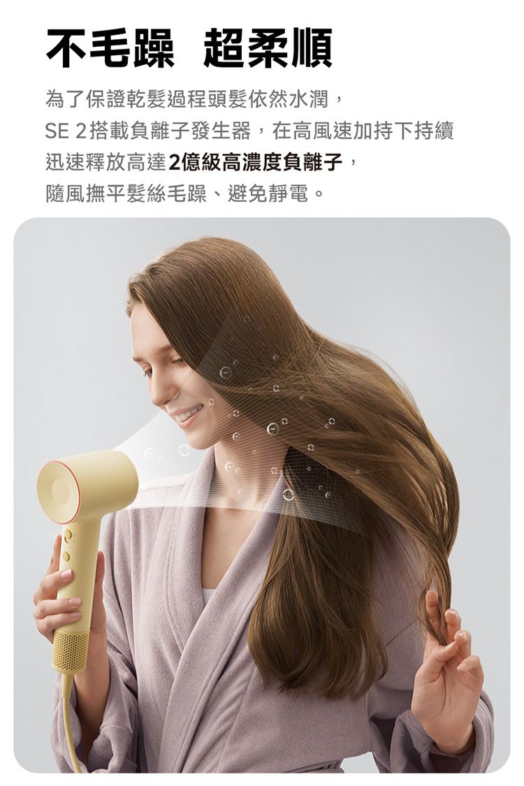 負離子 吹風機 徠芬 吹風機 Laifen 吹風機