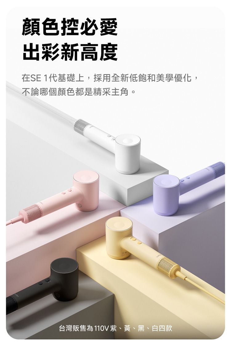 負離子 吹風機 徠芬 吹風機 Laifen 吹風機