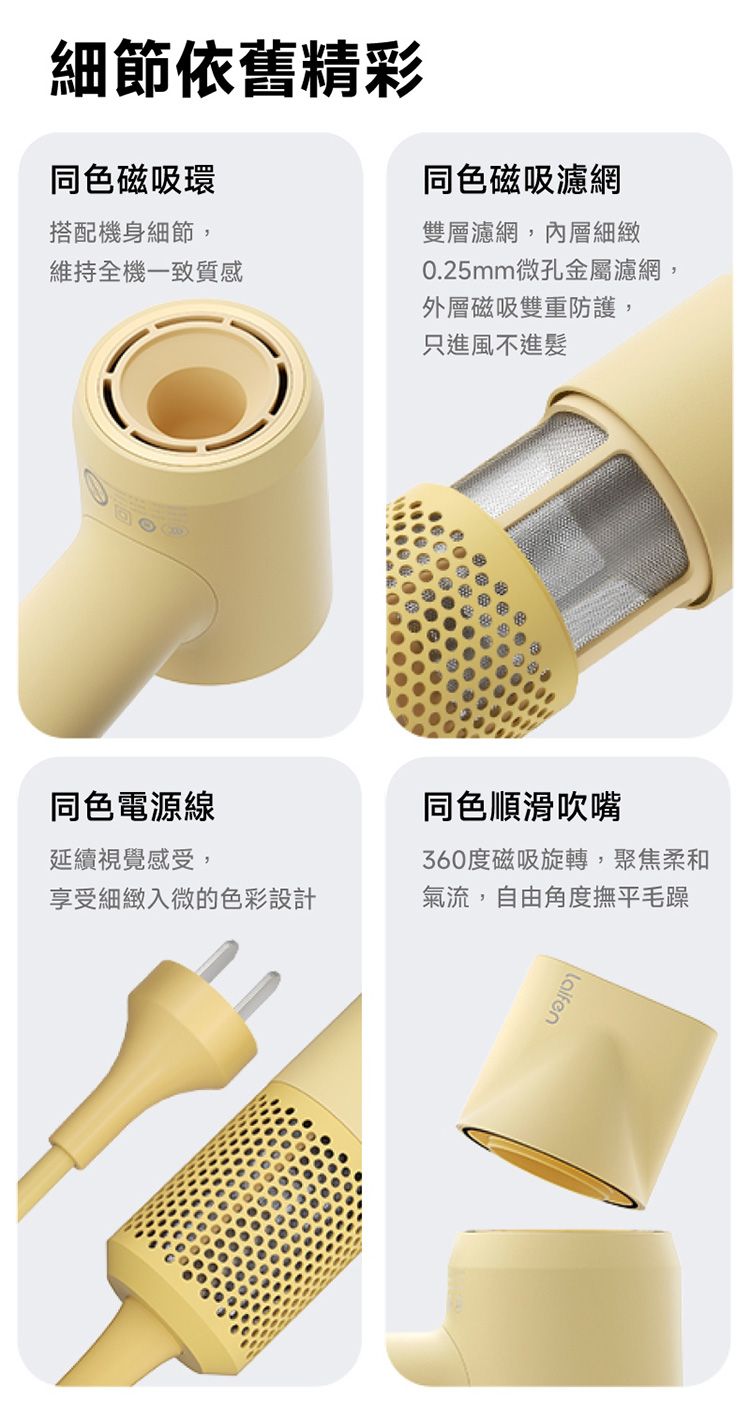 負離子 吹風機 徠芬 吹風機 Laifen 吹風機