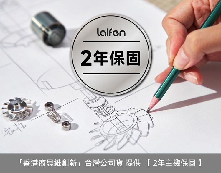 負離子 吹風機 徠芬 吹風機 Laifen 吹風機