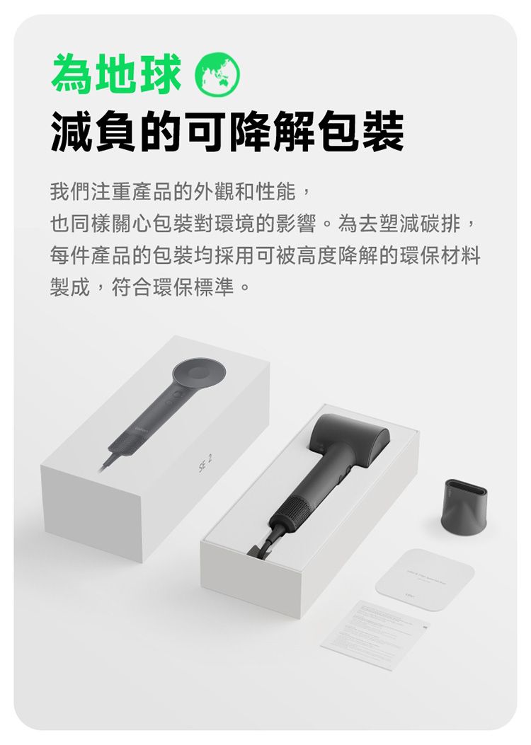 負離子 吹風機 徠芬 吹風機 Laifen 吹風機