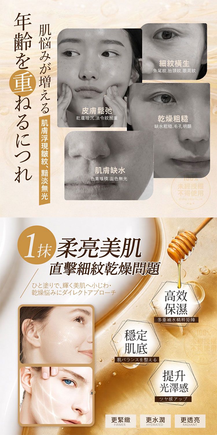 臉部保養 保濕 精華 臉部保養 保濕 玻尿酸