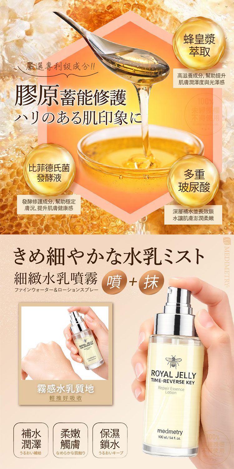 臉部保養 保濕 精華 臉部保養 保濕 玻尿酸