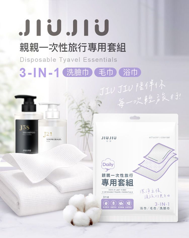 親膚 浴巾 毛巾 親膚 吸水 浴巾