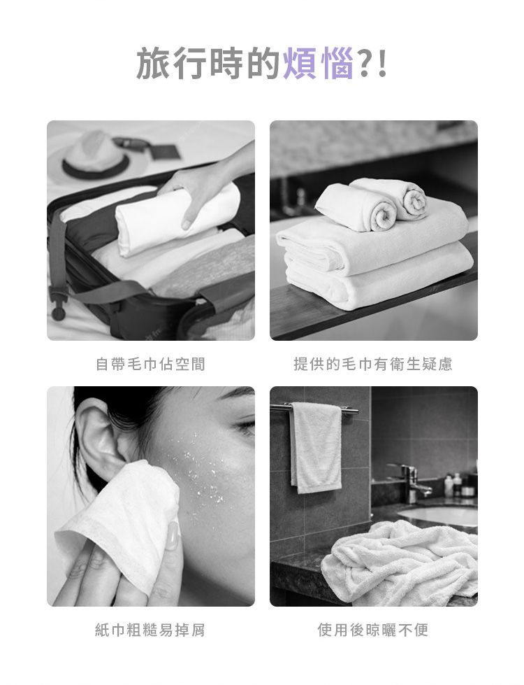 親膚 浴巾 毛巾 親膚 吸水 浴巾