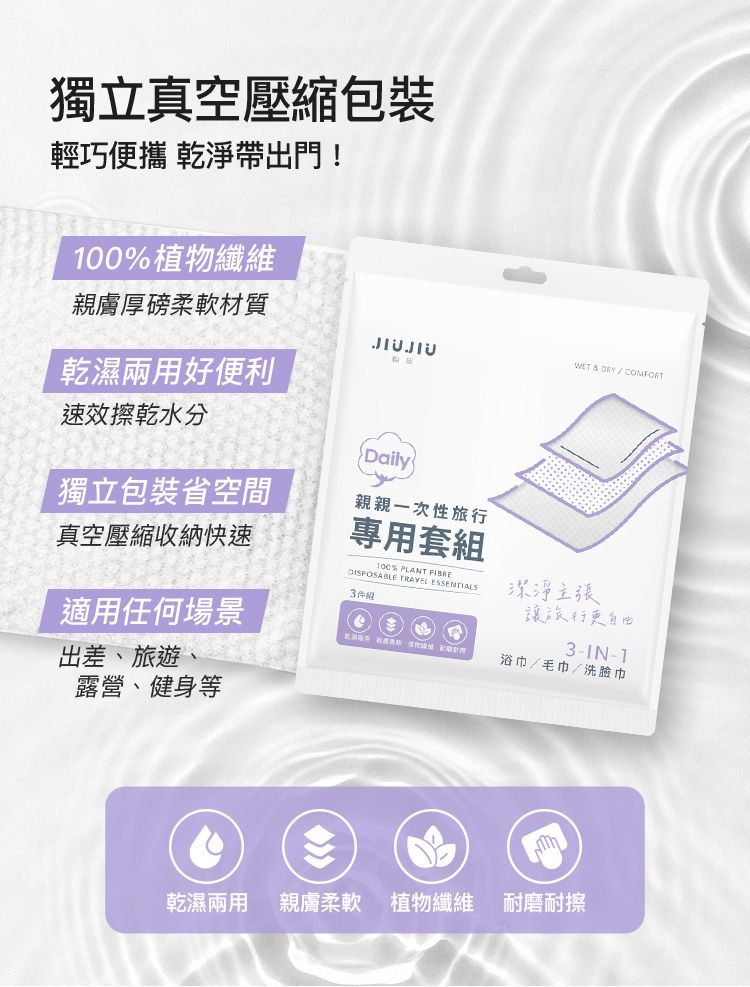 親膚 浴巾 毛巾 親膚 吸水 浴巾