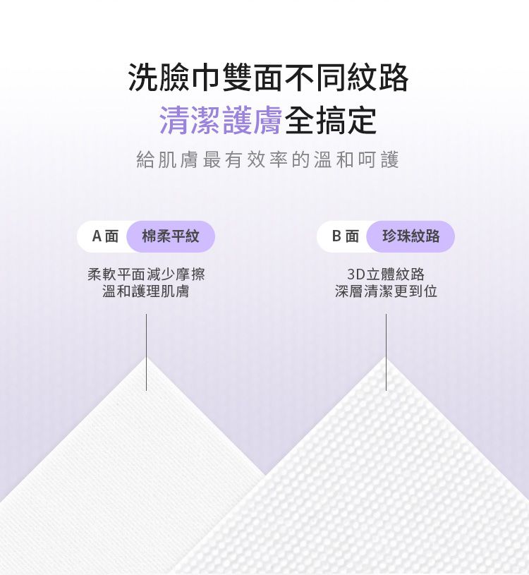 親膚 浴巾 毛巾 親膚 吸水 浴巾