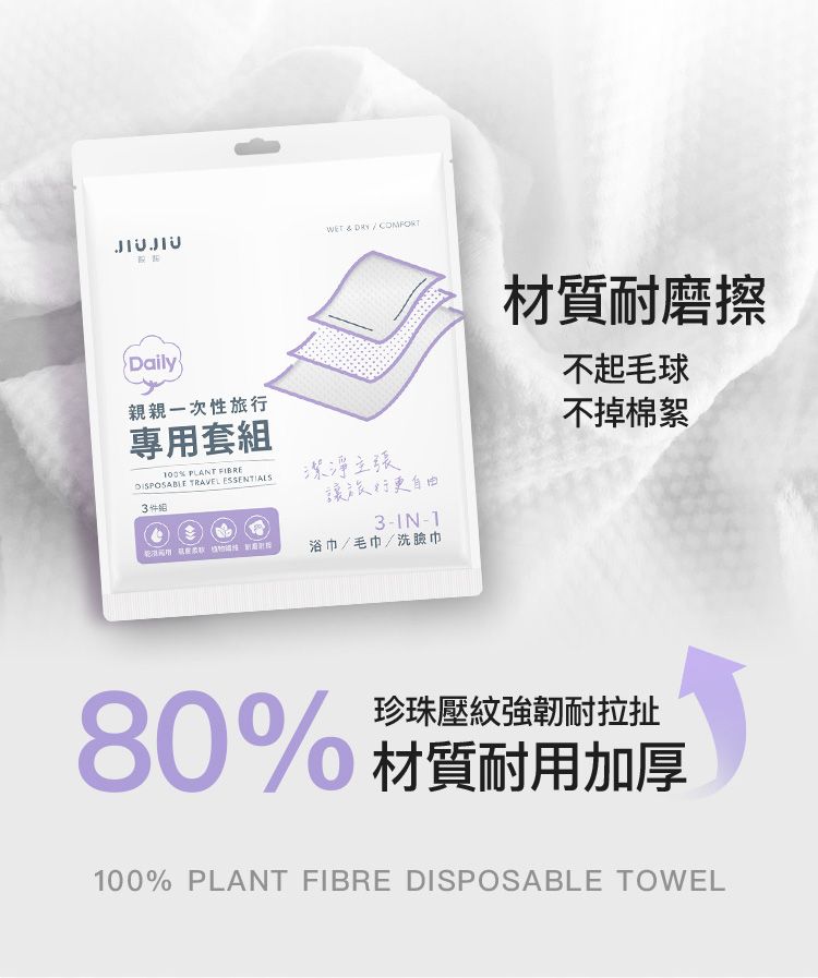 親膚 浴巾 毛巾 親膚 吸水 浴巾