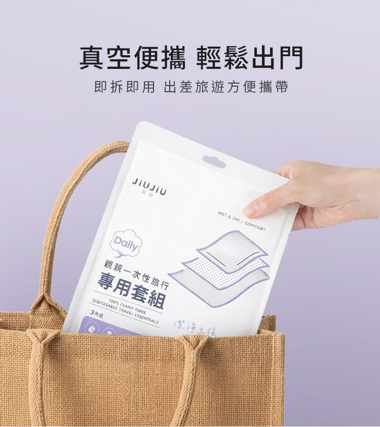 親膚 浴巾 毛巾 親膚 吸水 浴巾