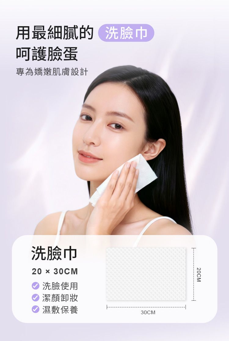 親膚 浴巾 毛巾 親膚 吸水 浴巾