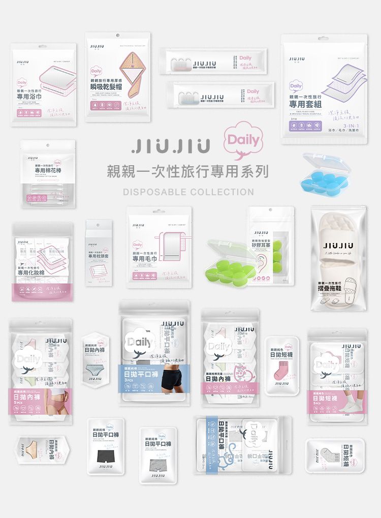 親膚 浴巾 毛巾 親膚 吸水 浴巾