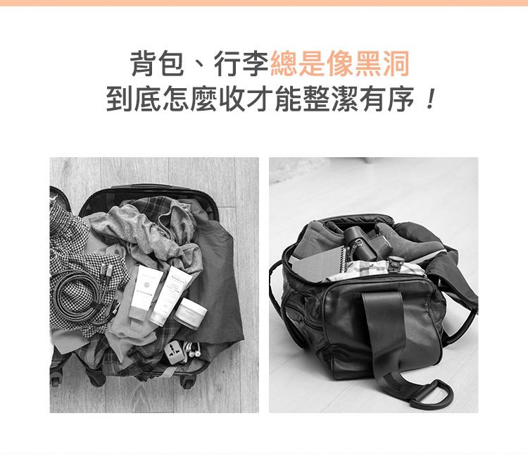 收納袋 防潑水 防潑水 黑 防潑水 黑色