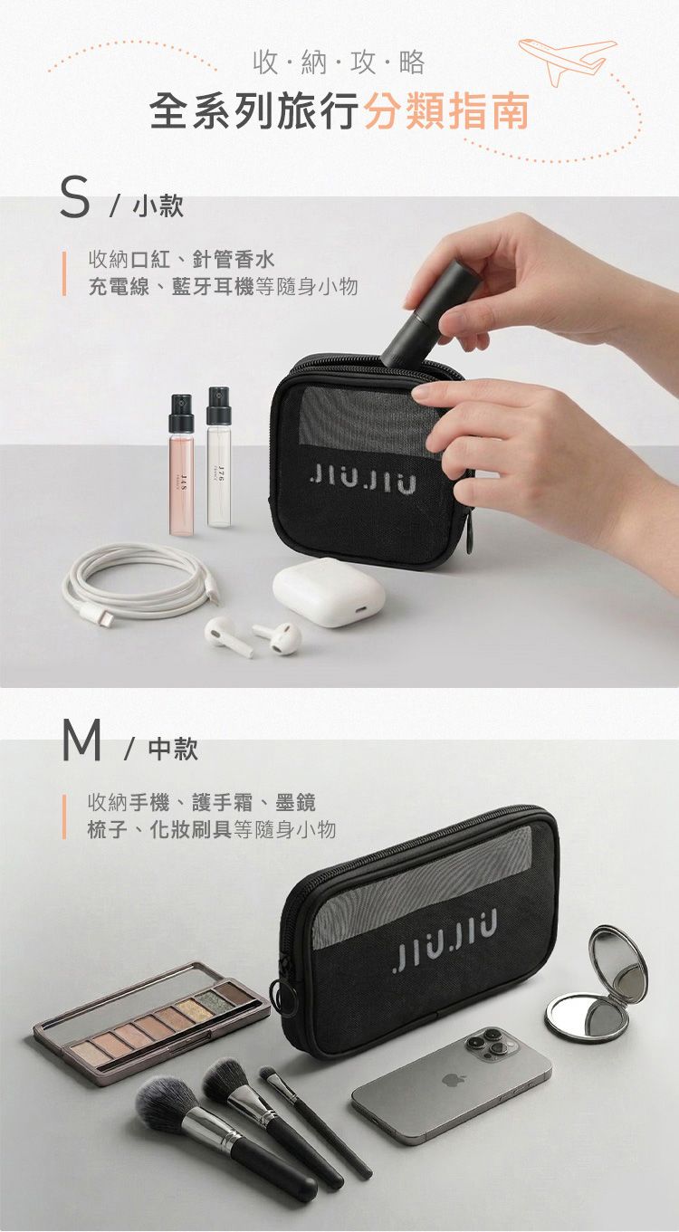 收納袋 防潑水 防潑水 黑 防潑水 黑色