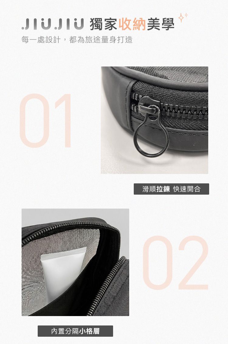 收納袋 防潑水 防潑水 黑 防潑水 黑色