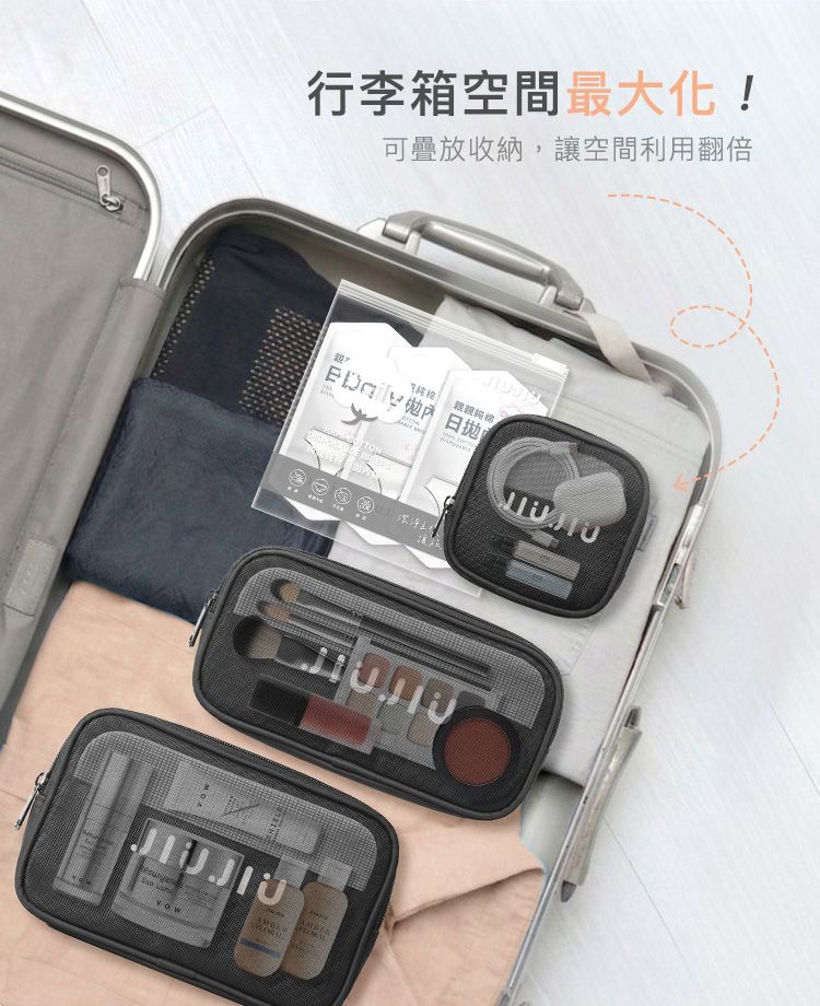 收納袋 防潑水 防潑水 黑 防潑水 黑色