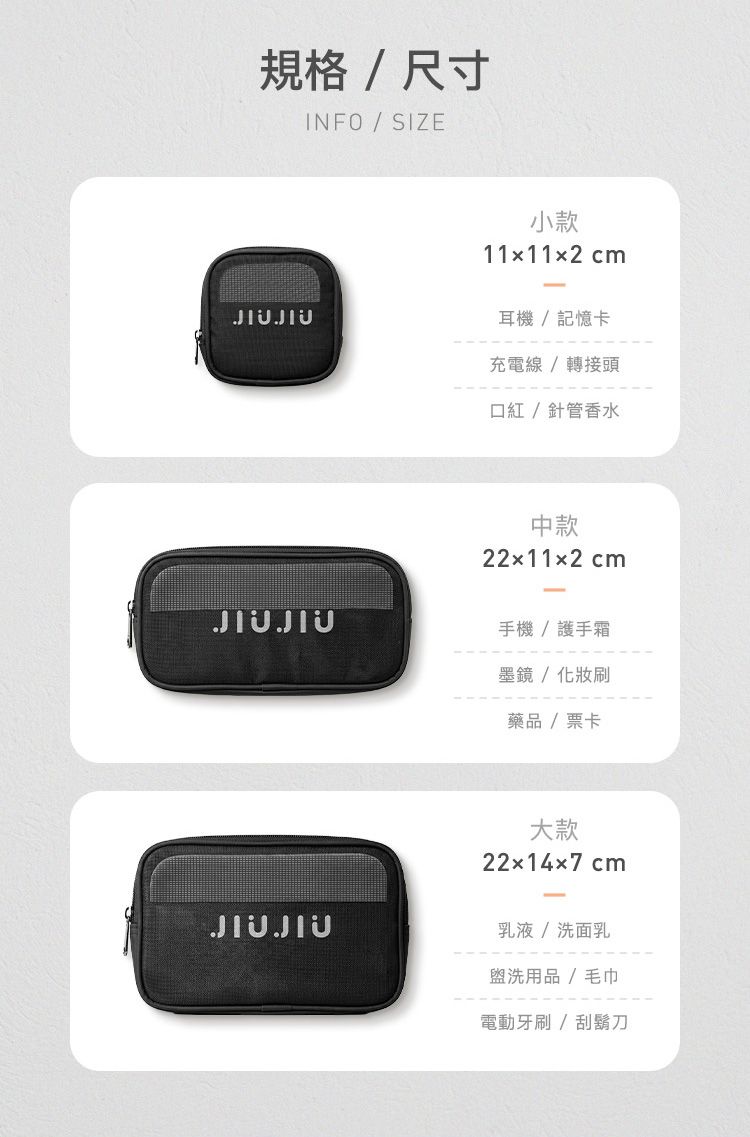 收納袋 防潑水 防潑水 黑 防潑水 黑色