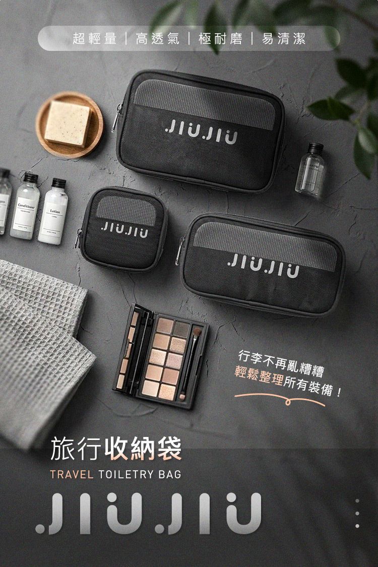 收納袋 防潑水 防潑水 黑色 防水 收納袋