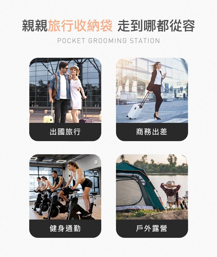 收納袋 防潑水 防潑水 黑色 防水 收納袋