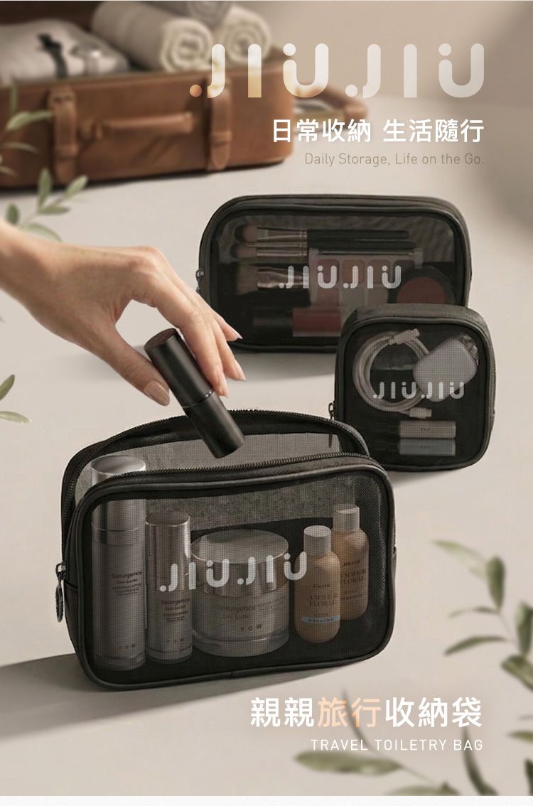 收納袋 防潑水 防潑水 黑色 防水 收納袋