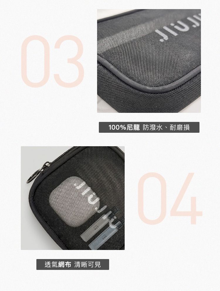 收納袋 防潑水 防水 收納袋 收納袋 攜帶