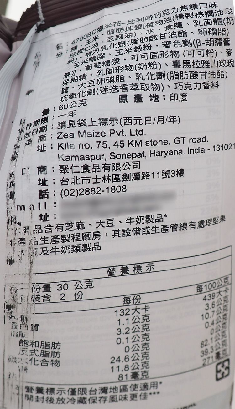 酥脆 巧克力 酥脆 焦糖 焦糖 爆米花