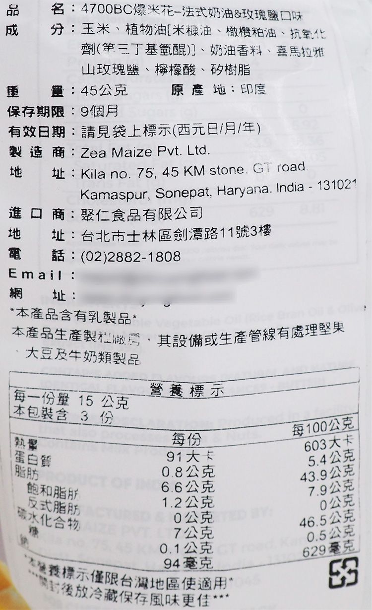 酥脆 巧克力 酥脆 焦糖 焦糖 爆米花