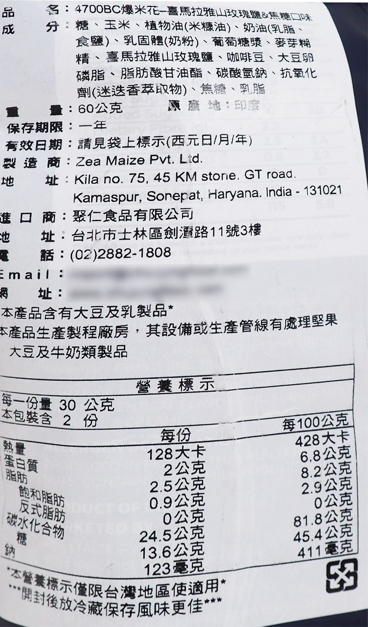 酥脆 巧克力 酥脆 焦糖 焦糖 爆米花