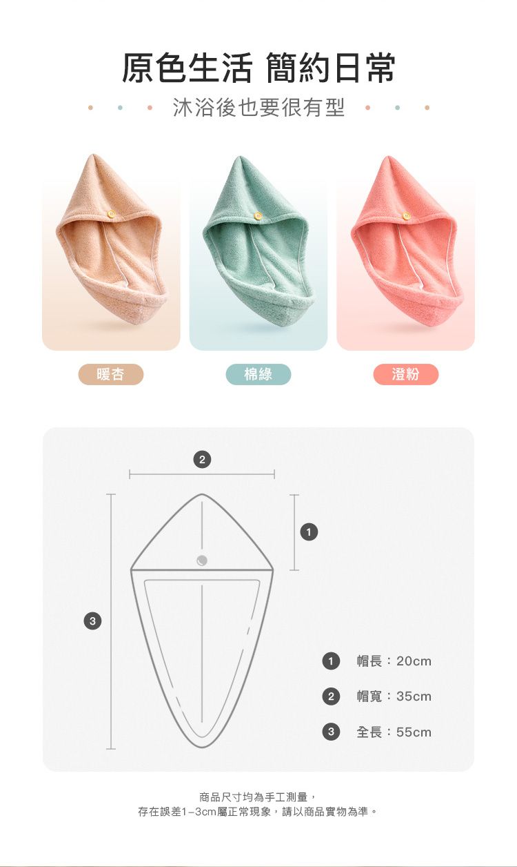 透氣 親親 旅遊 攜帶 透氣 JIUJIU