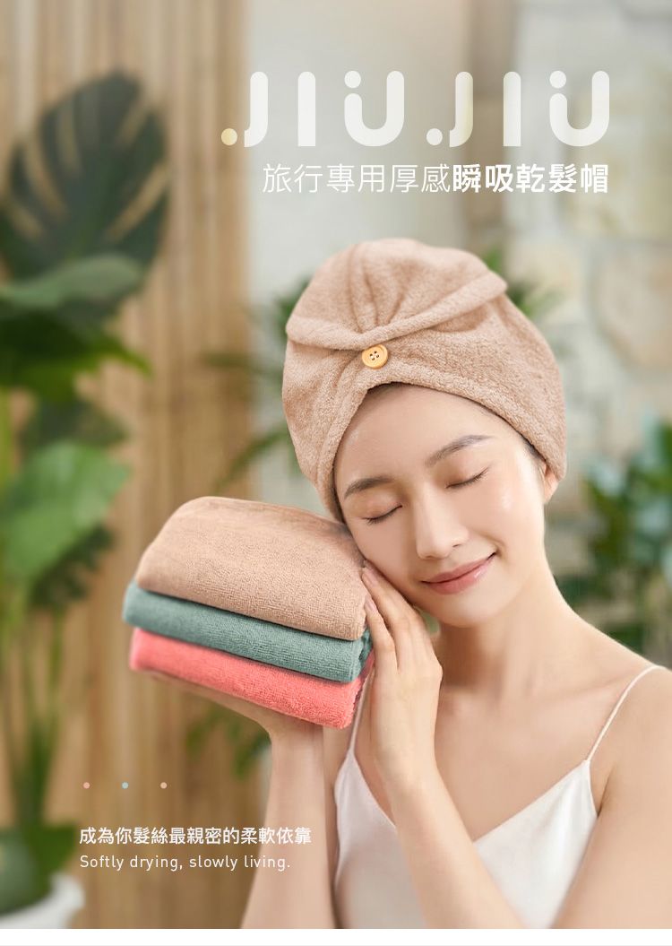 透氣 親親 旅遊 攜帶 透氣 JIUJIU