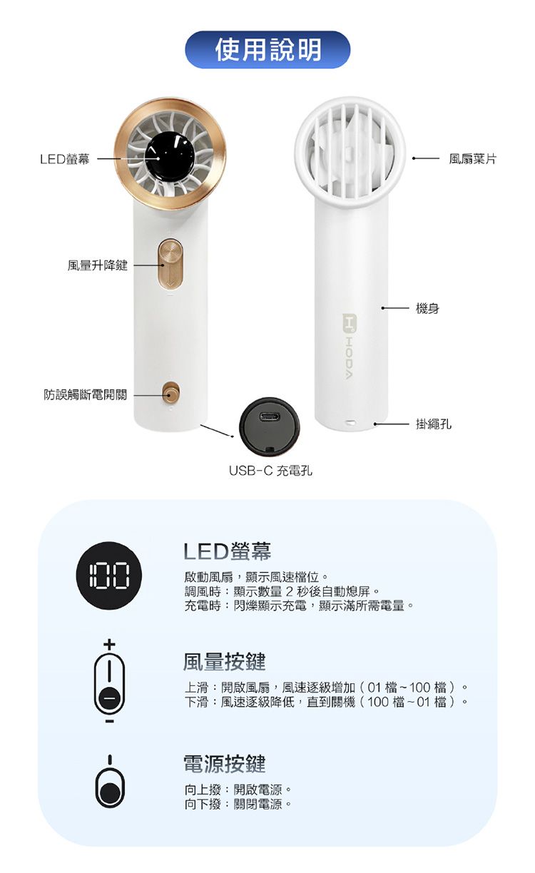 攜帶 風扇