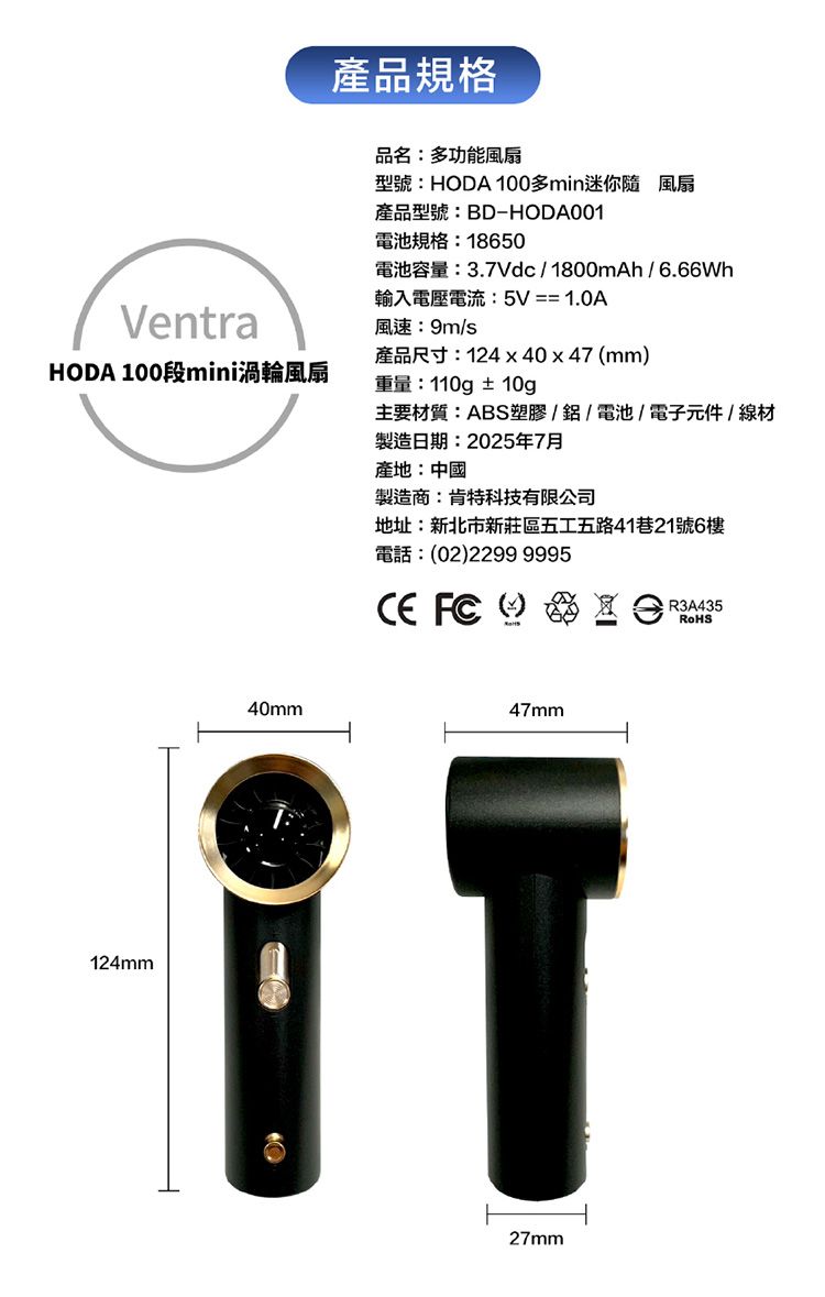 攜帶 風扇
