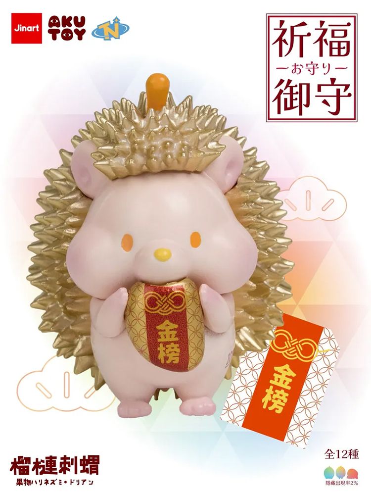 盲盒 公仔 公仔 盲抽 盲抽 盲盒